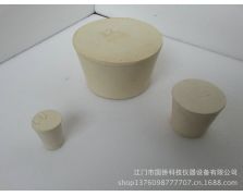 白胶塞、硅胶塞