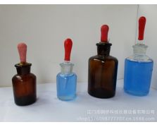 白色滴瓶、棕色滴瓶