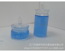称量瓶