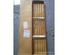 单标移液管