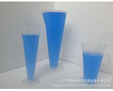 塑料量杯