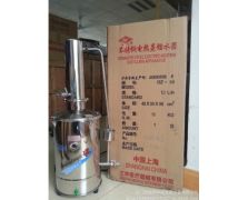 不锈钢蒸馏水器DZ.10 10升 时